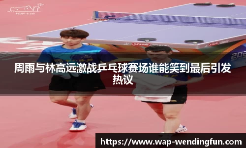 问鼎娱乐