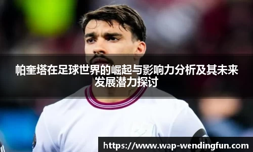 问鼎娱乐下载