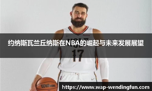 问鼎官网