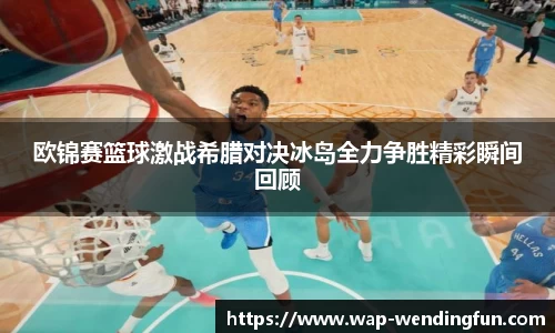 问鼎官网