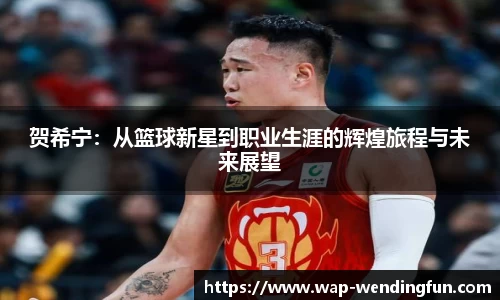 问鼎娱乐