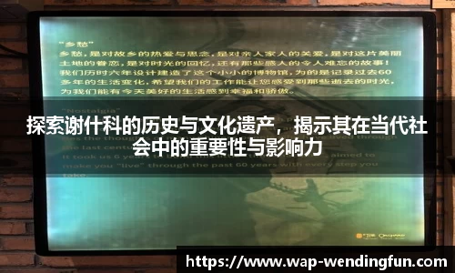 问鼎官网