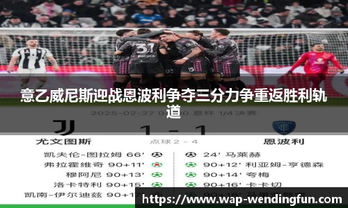 问鼎娱乐下载