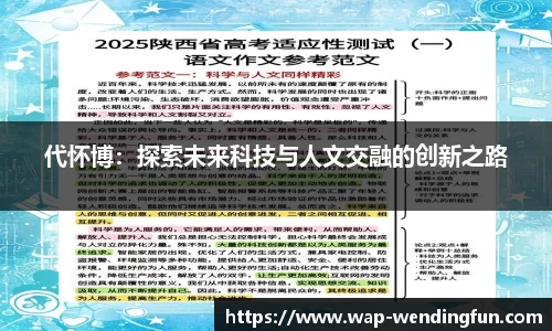 问鼎官网