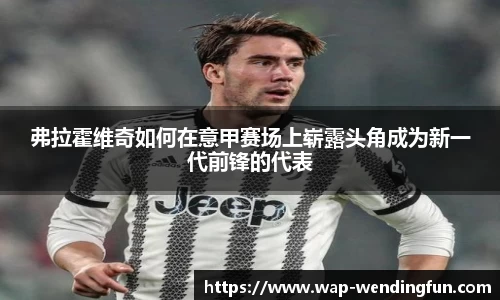 问鼎娱乐下载