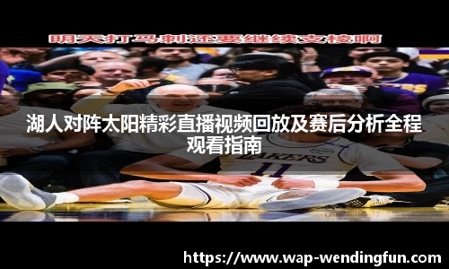 问鼎官网
