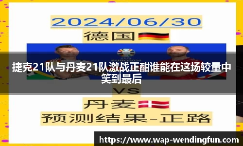 问鼎娱乐下载