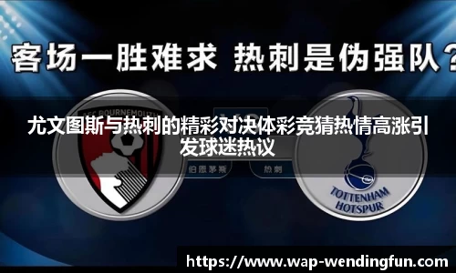 问鼎官网