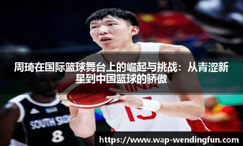 问鼎官网